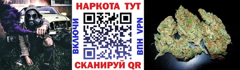 Как найти закладки Покровск Гашиш  ОМГ ОМГ ссылка  Cocaine  Мефедрон  Канабис 