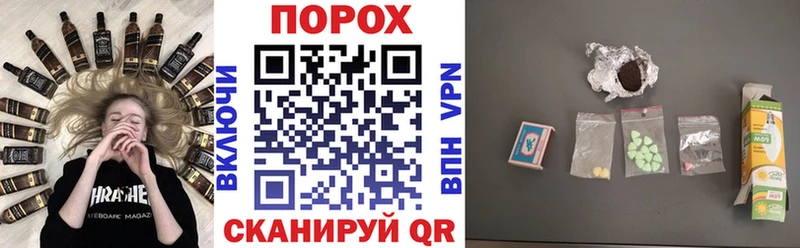 где найти Покровск АМФЕТАМИН VHQ