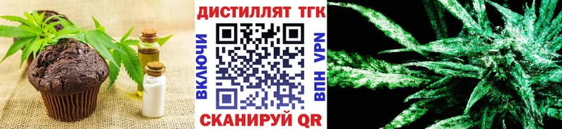 Canna-Cookies марихуана  Покровск 