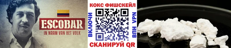 КОКАИН 97% Покровск