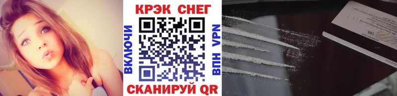 КОКАИН FishScale  Покровск 