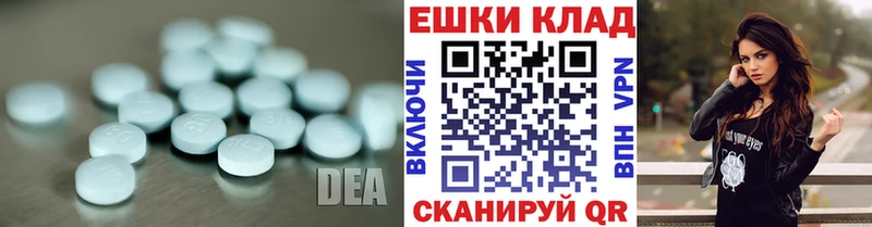 ЭКСТАЗИ mix  где продают наркотики  Покровск 
