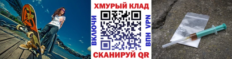 Героин хмурый  как найти   Покровск 