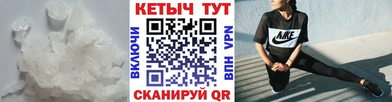 где можно купить   Покровск  КЕТАМИН VHQ 