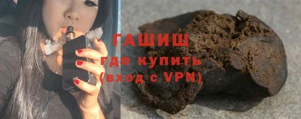 герыч Баксан