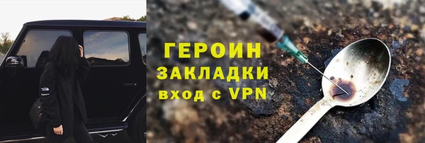 герыч Балабаново