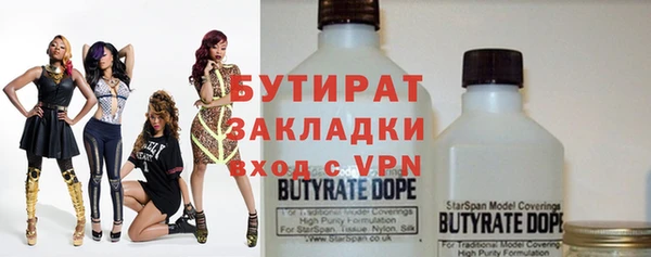 герыч Баксан