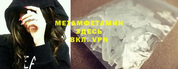 герыч Балабаново