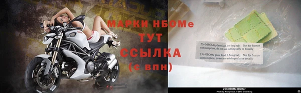 герыч Балабаново