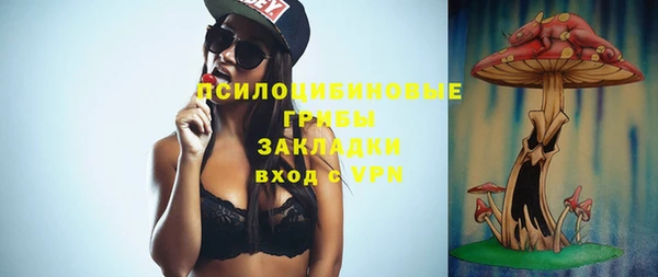 герыч Баксан