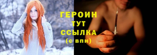 герыч Баксан