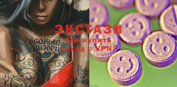 герыч Балабаново