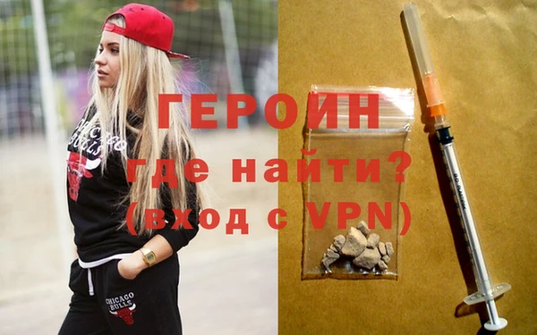 герыч Балабаново