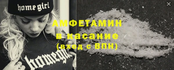 прущие крисы Белокуриха