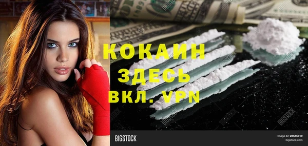герыч Баксан