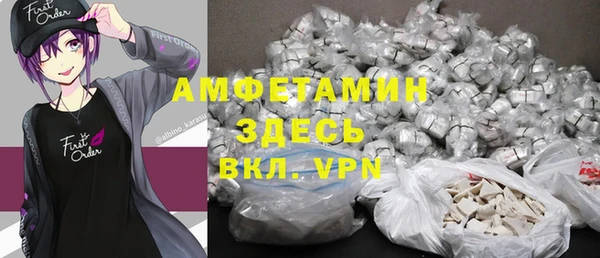 дистиллят марихуана Белоозёрский