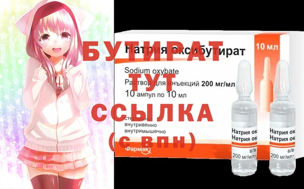 jwh Балахна