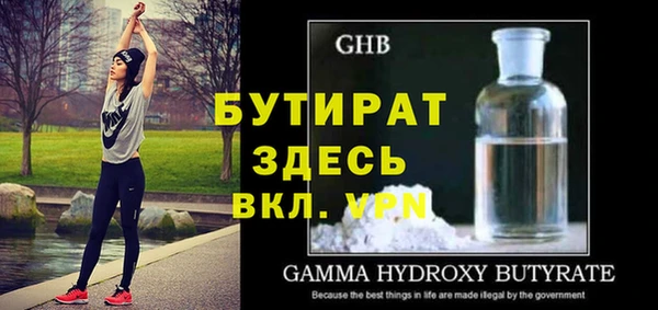 герыч Баксан