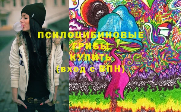 герыч Балабаново