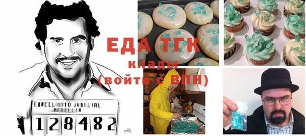 jwh Балахна