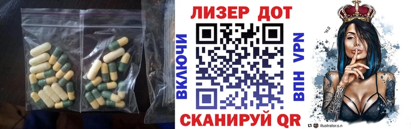 Лсд 25 экстази ecstasy  даркнет как зайти  Покровск  купить наркотик 