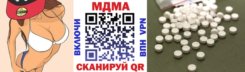 МДМА молли  Покровск 