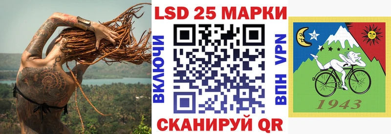 Марки 25I-NBOMe 1500мкг  Покровск 
