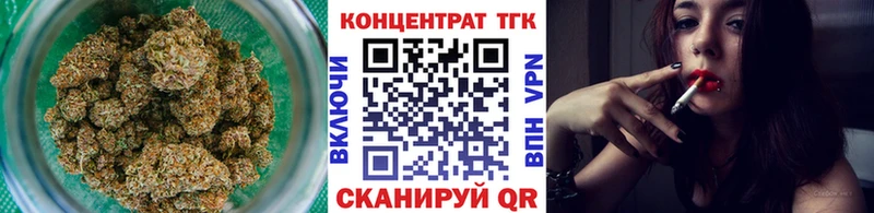 ТГК жижа  продажа наркотиков  Покровск 