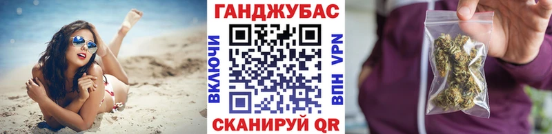Конопля SATIVA & INDICA MEGA зеркало Покровск